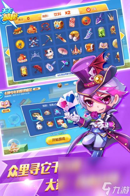 腾讯手机游戏分享2025 热门的腾讯出品手机游戏大盘点(图2)