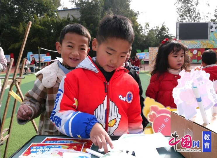 小马奔腾展本领趣味闯关乐无穷成都龙泉驿西平小学开展一、二年级乐考活动